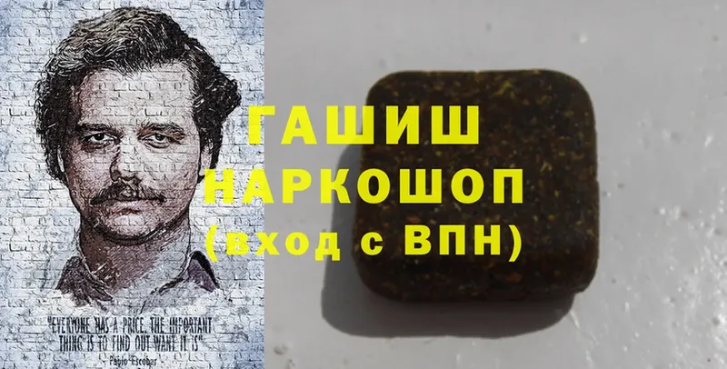 ГАШИШ hashish  Агрыз 